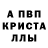 Amphetamine Розовый Husni Arrafif