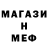 МЕТАДОН VHQ HippieJillie