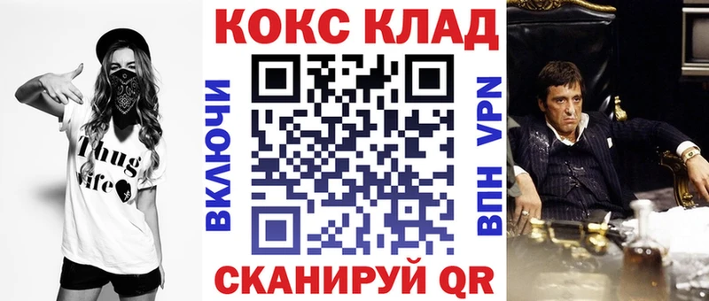где купить наркоту  Дубовка  COCAIN Колумбийский 