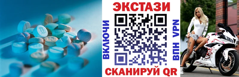 Ecstasy XTC Дубовка