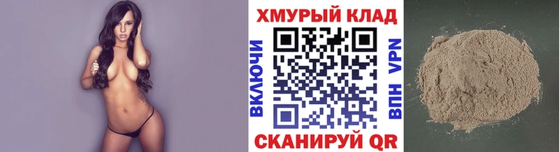 купить закладку  Дубовка  ГЕРОИН VHQ 