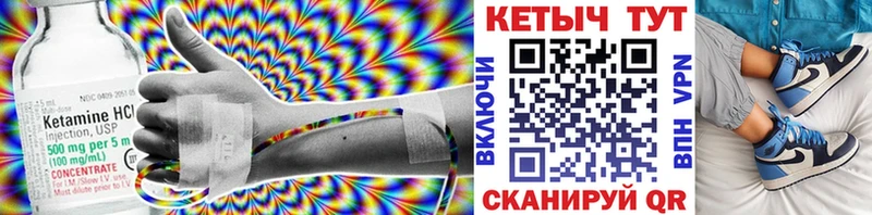 КЕТАМИН VHQ  Дубовка 