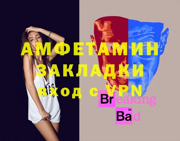 винт Абинск