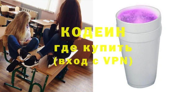 спайс Абдулино