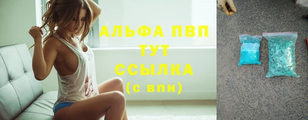 спайс Абдулино