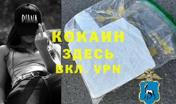 винт Абинск