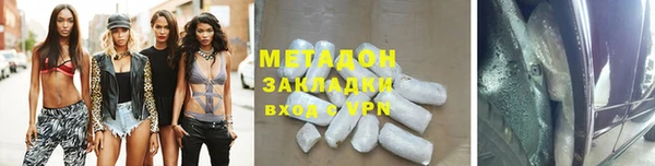 эйфоретик Абаза