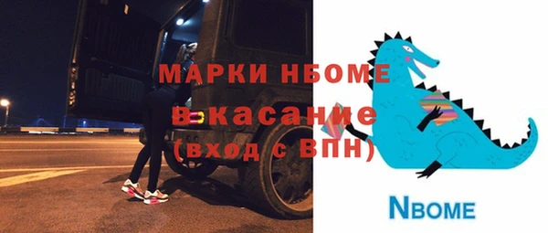 спайс Абдулино