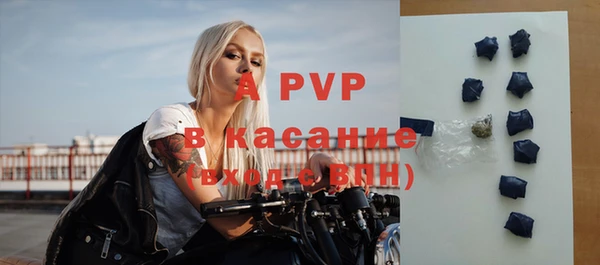 спайс Абдулино