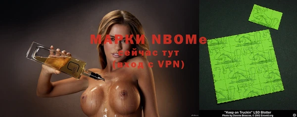 спайс Абдулино