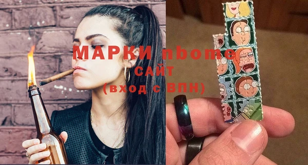спайс Абдулино