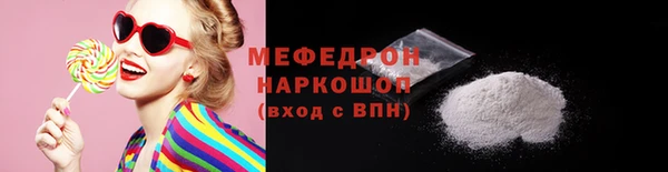 эйфоретик Абаза