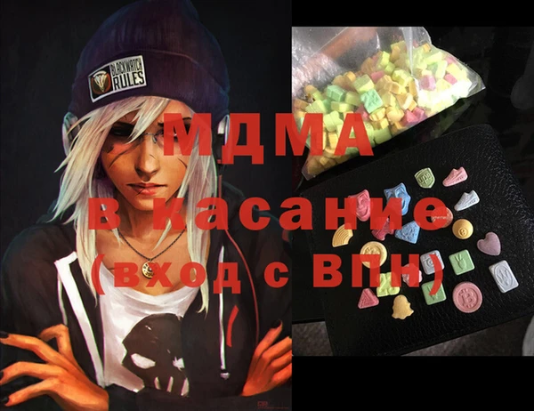 альфа пвп Осташков