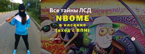 спайс Абдулино