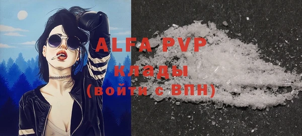 эйфоретик Абаза