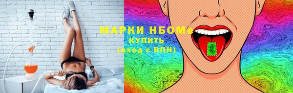 эйфоретик Абаза