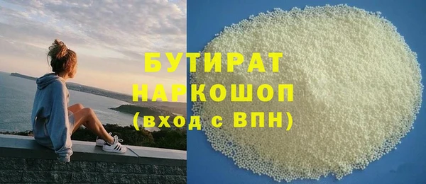 эйфоретик Абаза