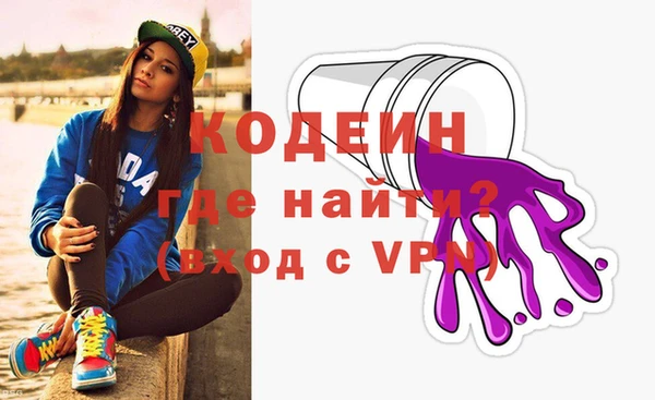 винт Абинск