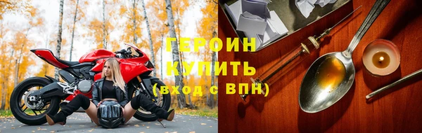 эйфоретик Абаза