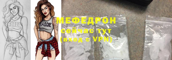 эйфоретик Абаза