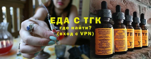 спайс Абдулино