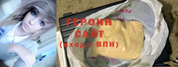 спайс Абдулино
