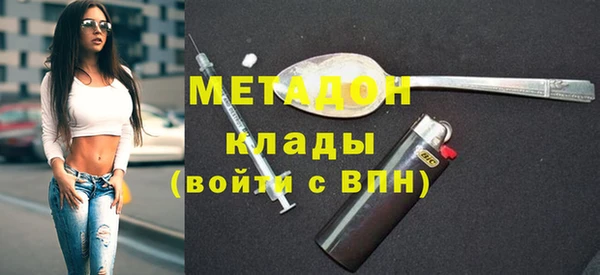 спайс Абдулино