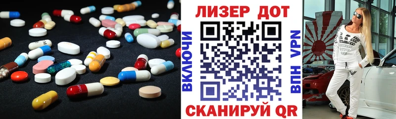 LSD-25 экстази кислота  магазин продажи   Дубовка 