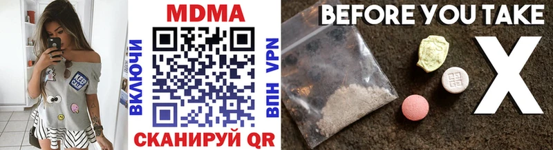 MDMA Molly  Дубовка 