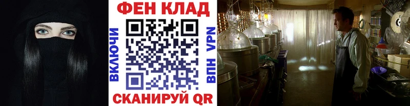 кракен ссылки  купить   Дубовка  Метамфетамин Methamphetamine 